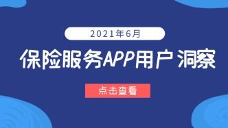 保险科技浪潮下，信息技术咨询服务的价值重塑与创新路径