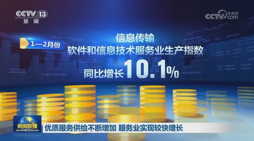 信息技术咨询服务驱动服务业快速增长，优质供给持续扩容